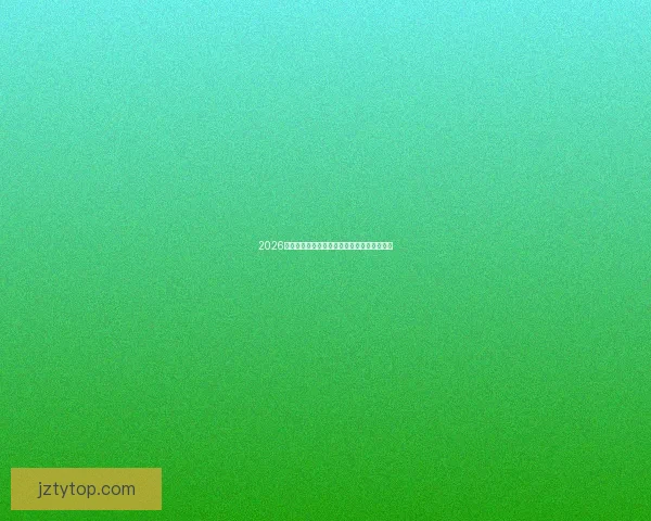 2026世界杯助攻榜最新盘点球员表现谁最出色分析